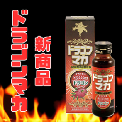 男性のみならず女性にもおススメな新商品ご案内♪