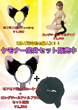 新コスプレ紹介！！
