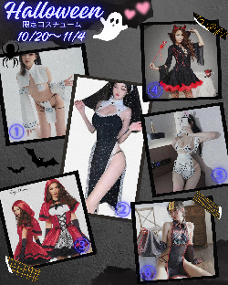 ハロウィンの思い出に！