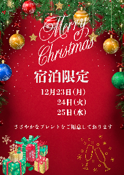 12月といえば(*´▽｀*)