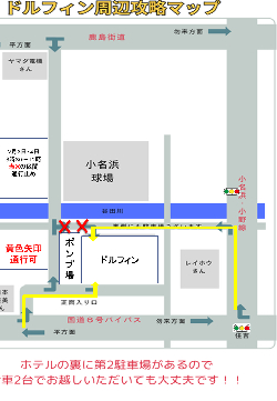 周辺交通規制のお知らせ