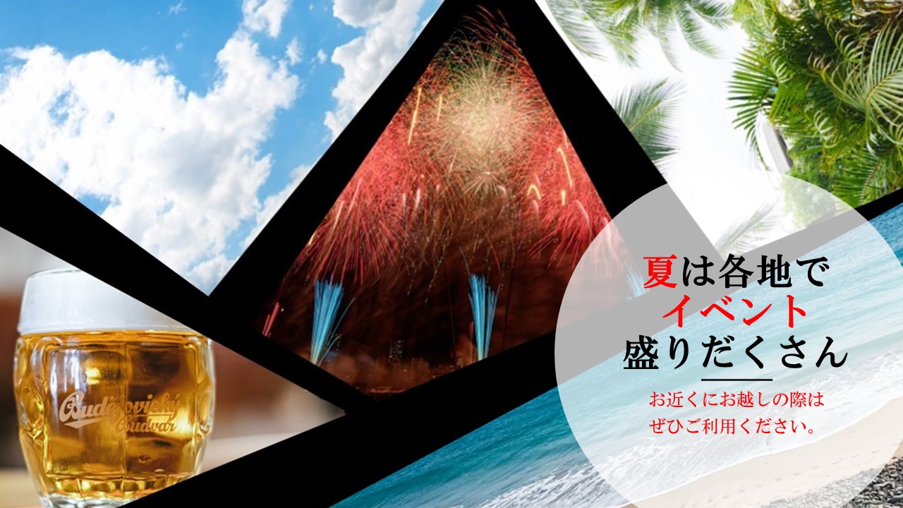 小名浜の海の駅で【かつお祭】開催！！