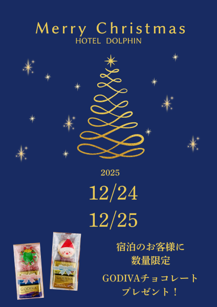 クリスマスプチギフト♪